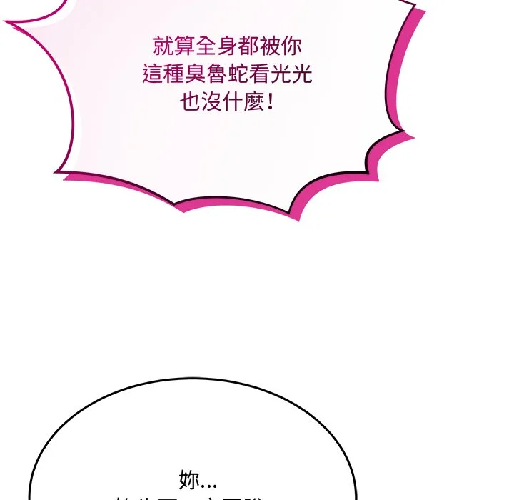 财富爱情二选一