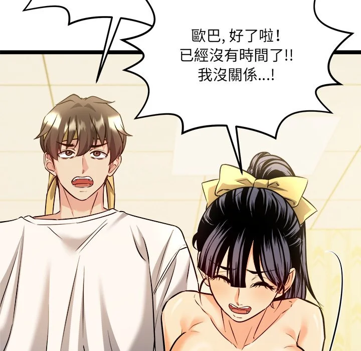 财富爱情二选一