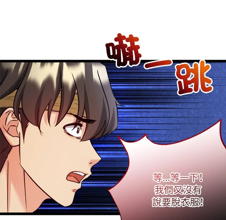 财富爱情二选一