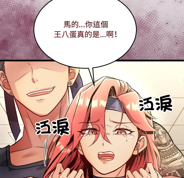 财富爱情二选一