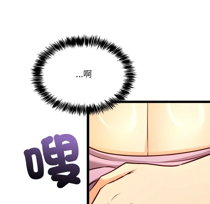 财富爱情二选一