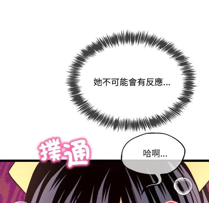 财富爱情二选一