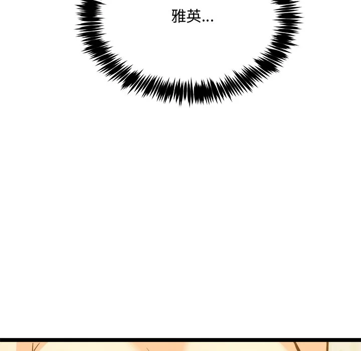 财富爱情二选一