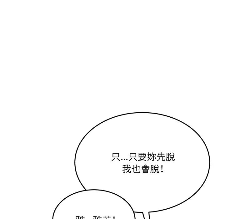 财富爱情二选一