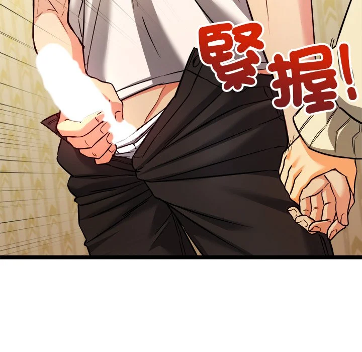 财富爱情二选一