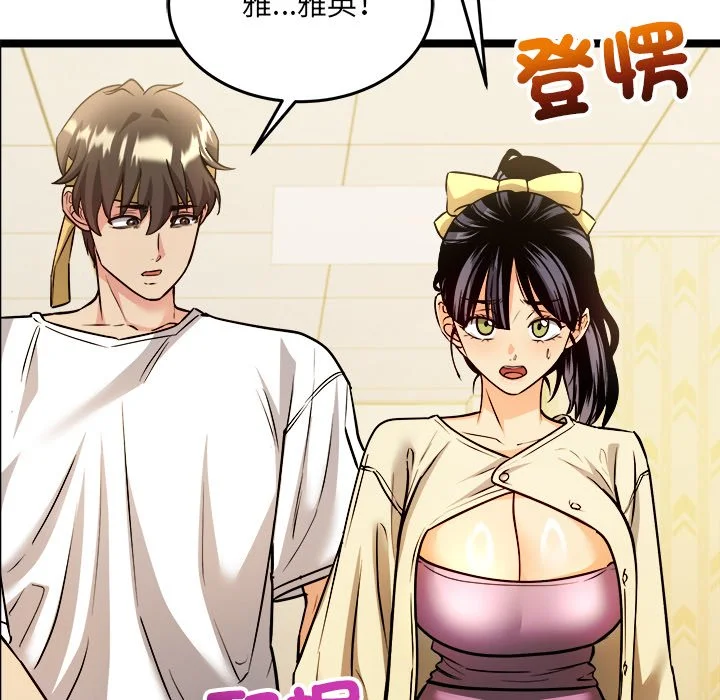 财富爱情二选一