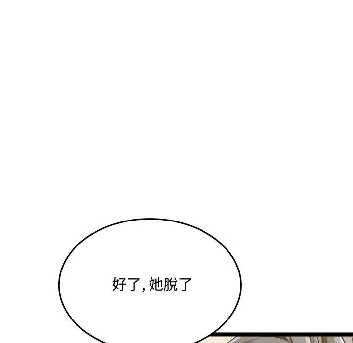 财富爱情二选一
