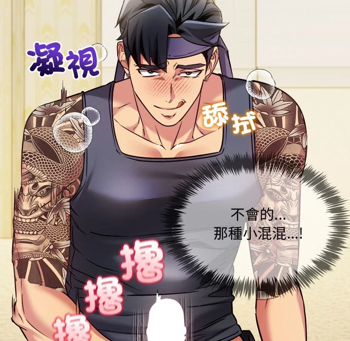 财富爱情二选一