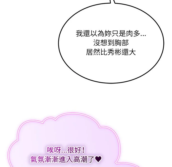 财富爱情二选一