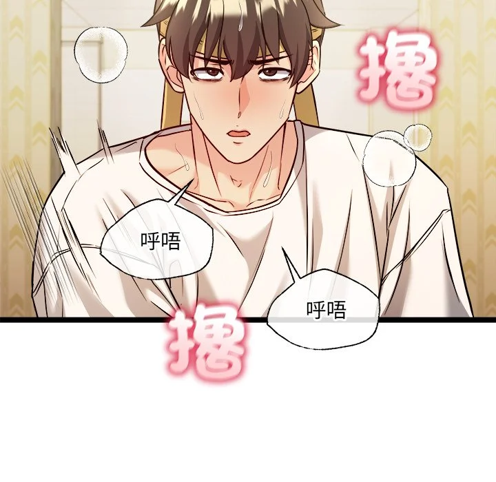 财富爱情二选一