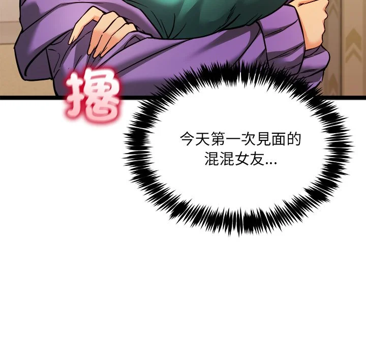 财富爱情二选一