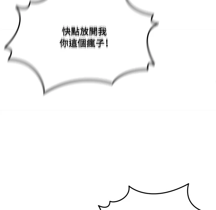 财富爱情二选一