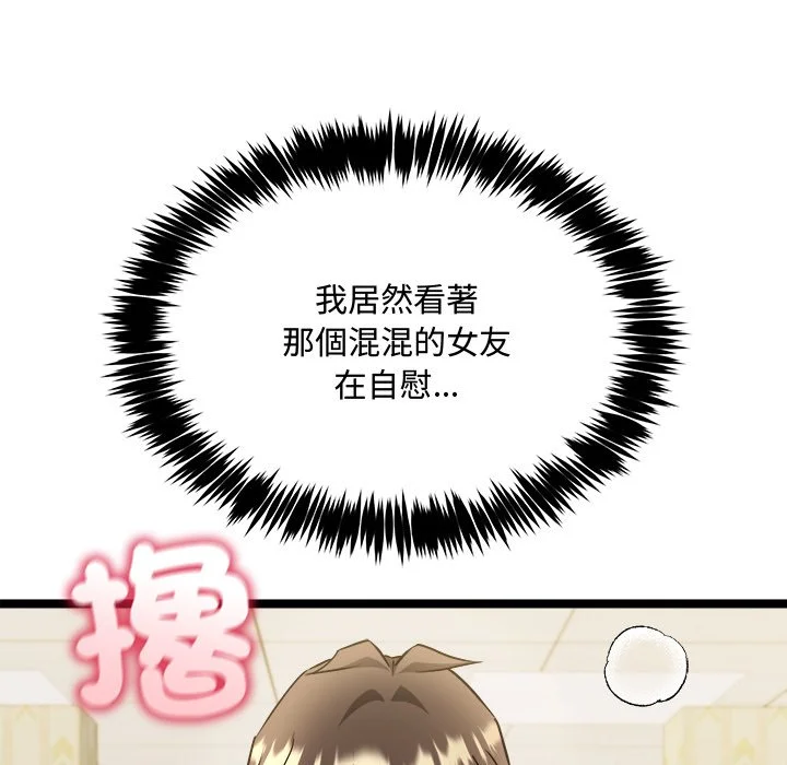财富爱情二选一