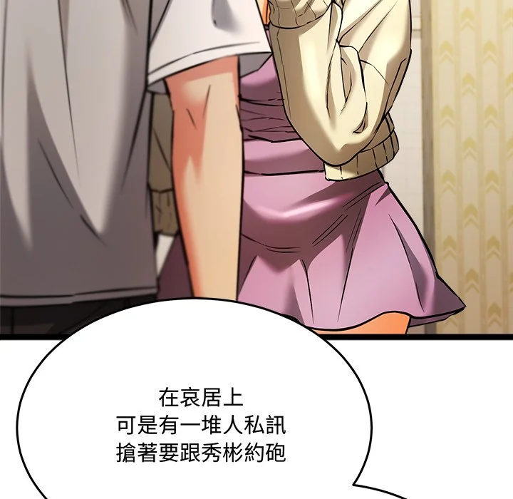 财富爱情二选一