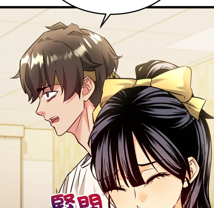 财富爱情二选一