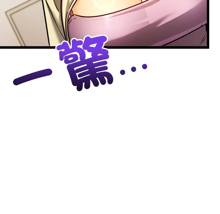 财富爱情二选一