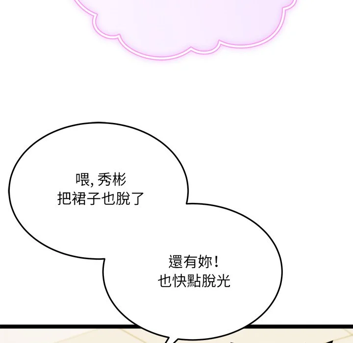 财富爱情二选一