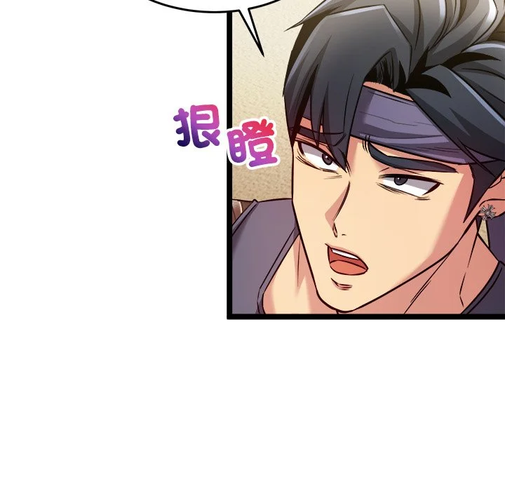 财富爱情二选一