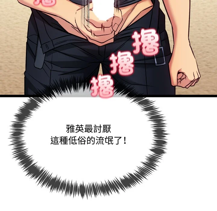 财富爱情二选一