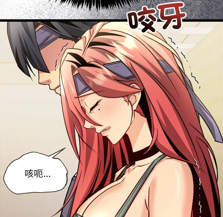 财富爱情二选一