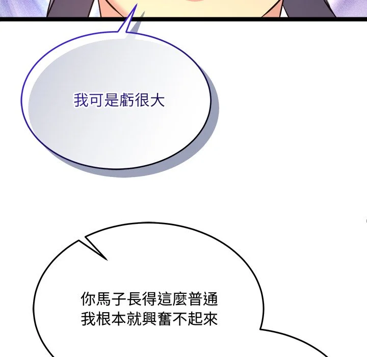 财富爱情二选一