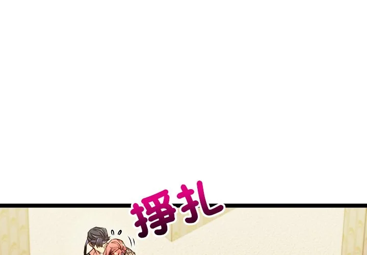 财富爱情二选一
