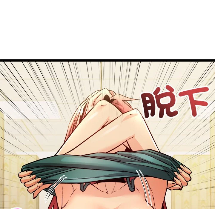 财富爱情二选一