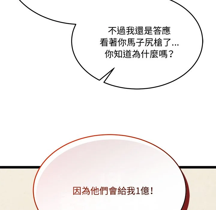 财富爱情二选一