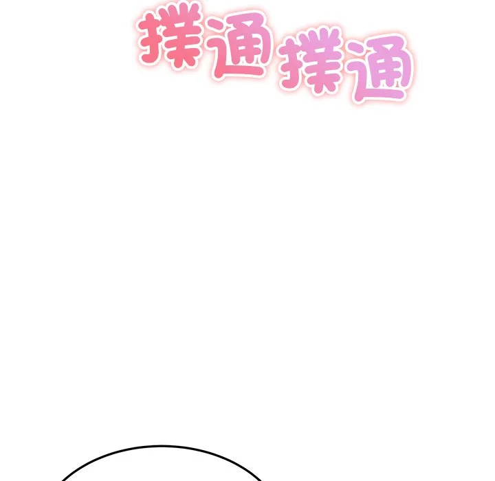 财富爱情二选一