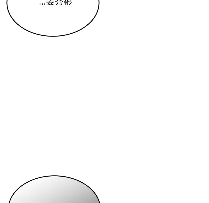 财富爱情二选一