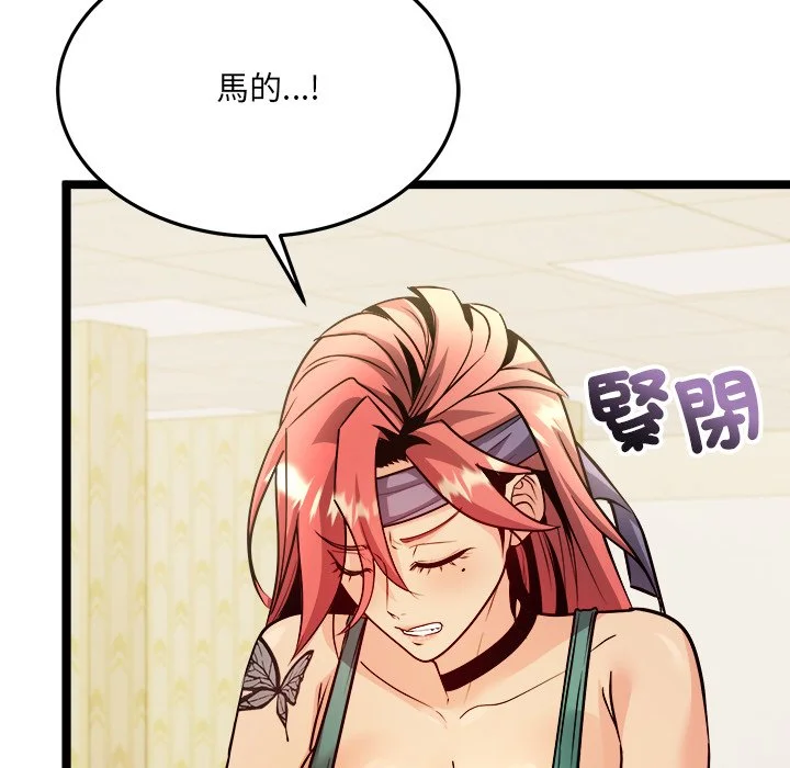 财富爱情二选一
