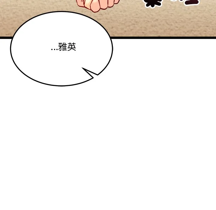 财富爱情二选一