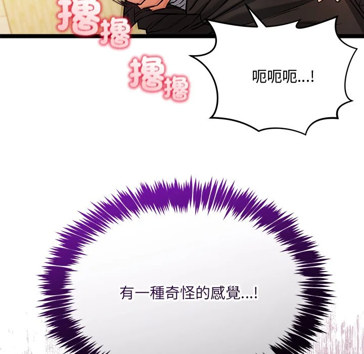 财富爱情二选一
