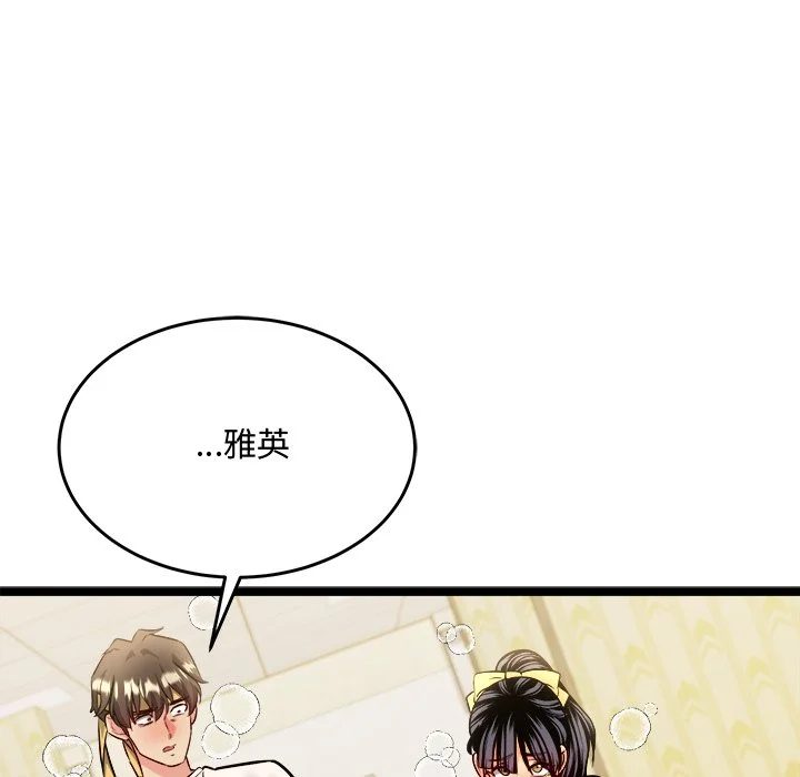 财富爱情二选一