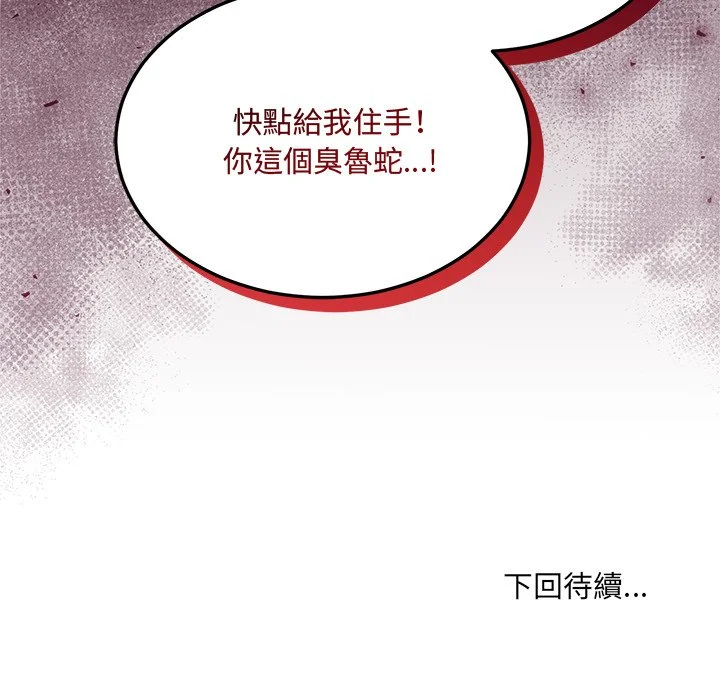 财富爱情二选一
