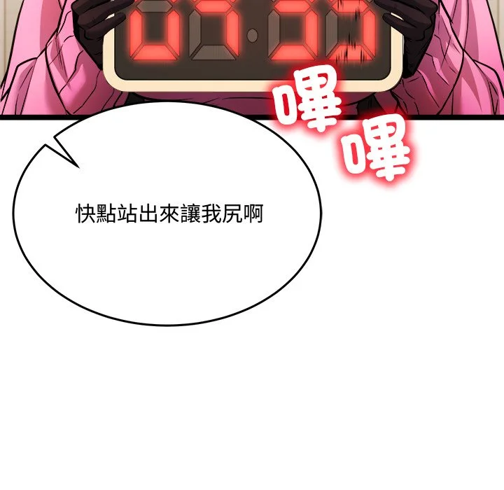 财富爱情二选一