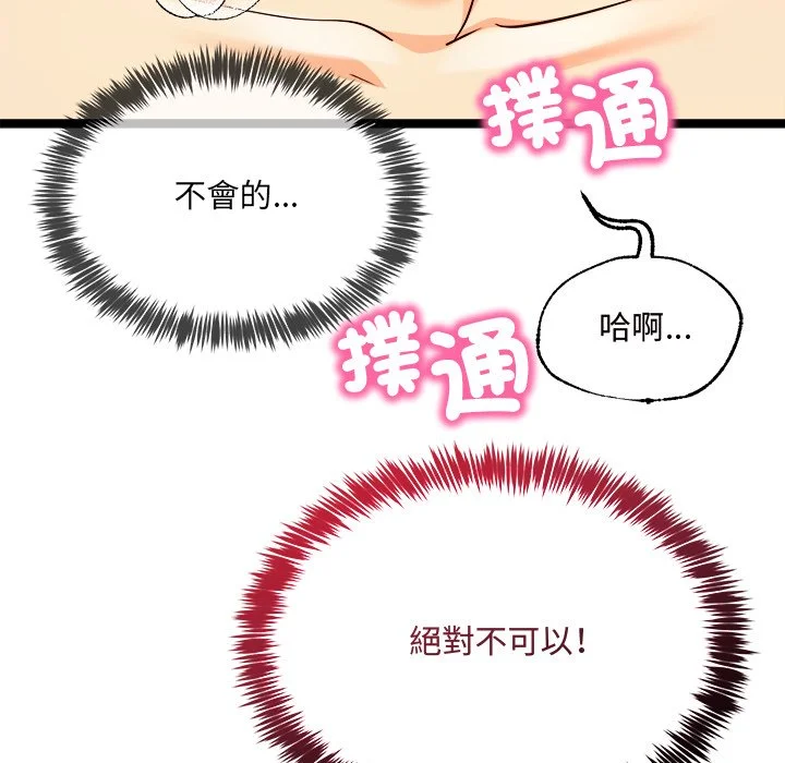 财富爱情二选一