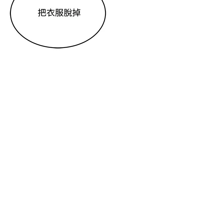 财富爱情二选一