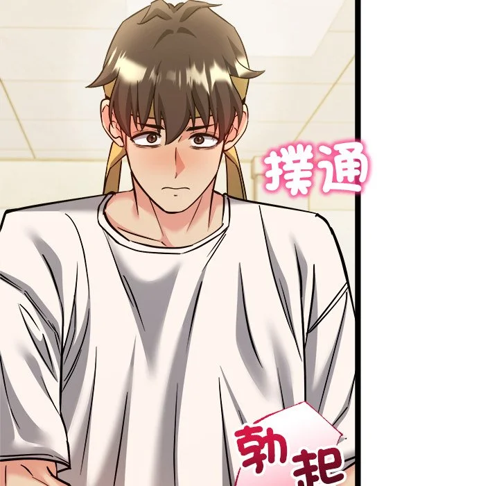 财富爱情二选一