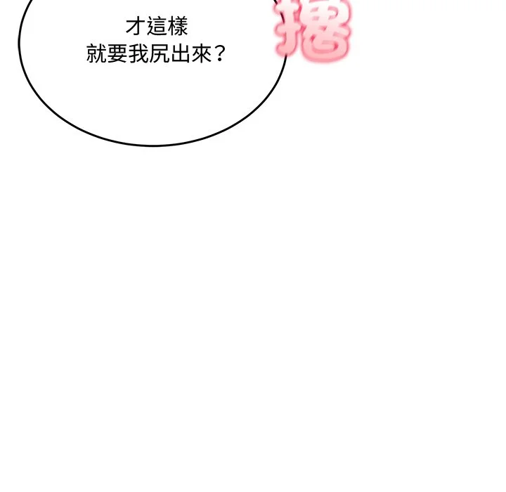 财富爱情二选一