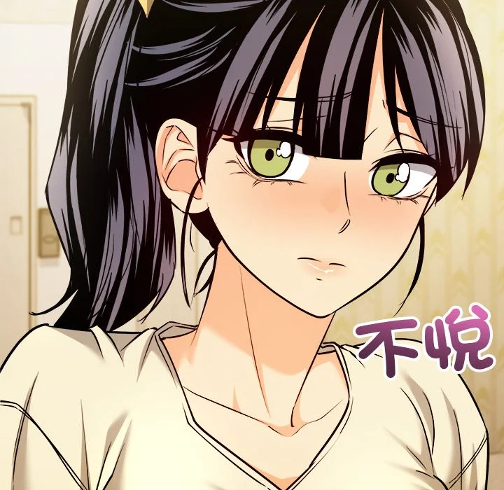 财富爱情二选一