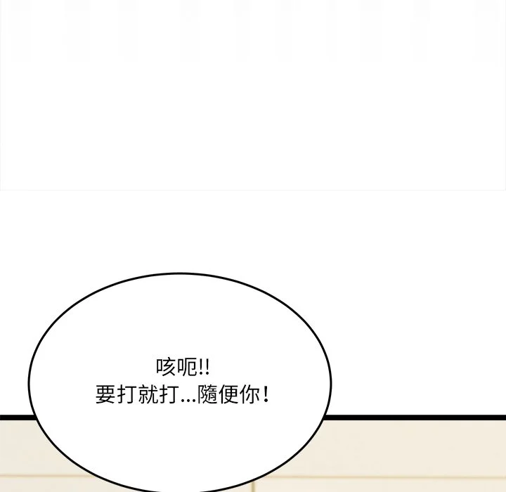 财富爱情二选一