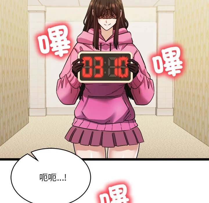 财富爱情二选一