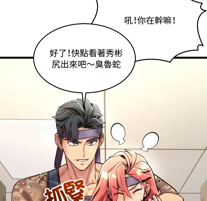 财富爱情二选一