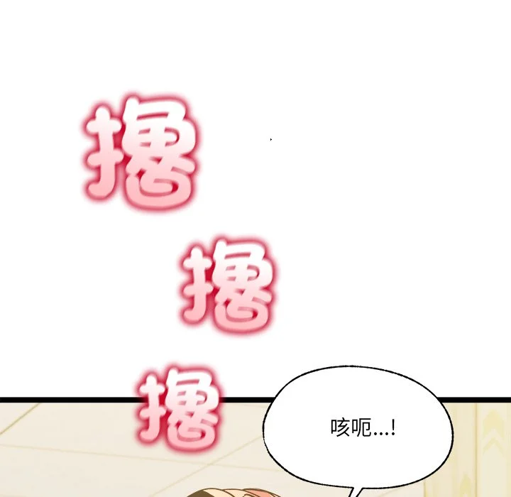 财富爱情二选一