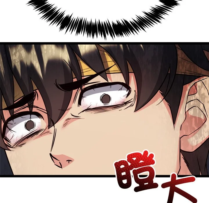 财富爱情二选一