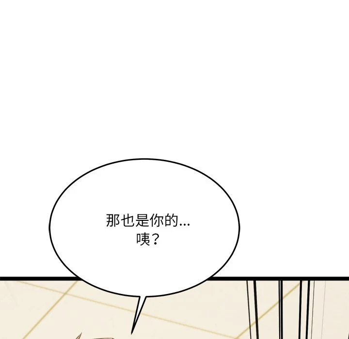 财富爱情二选一