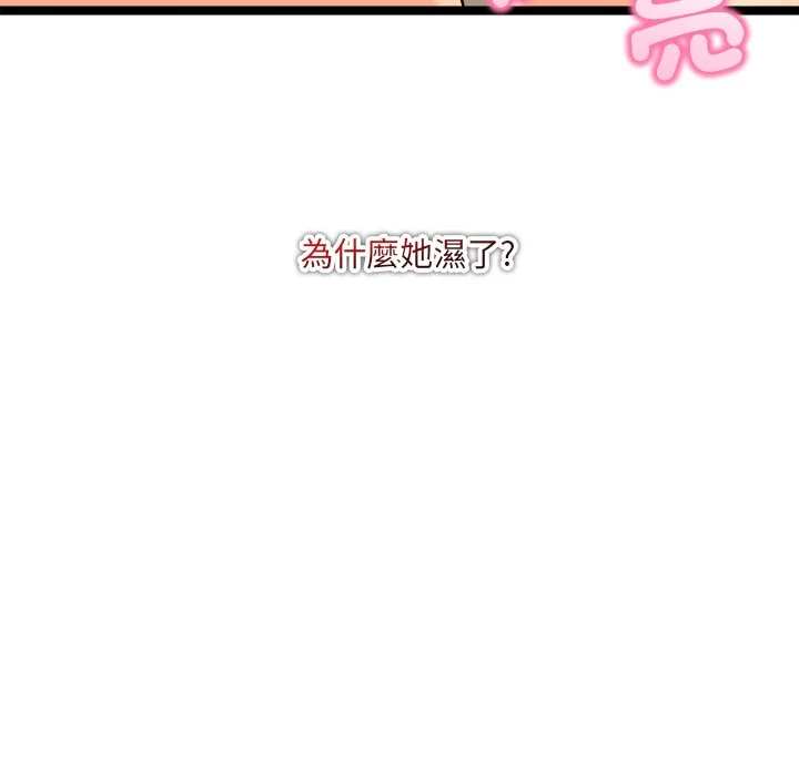 财富爱情二选一