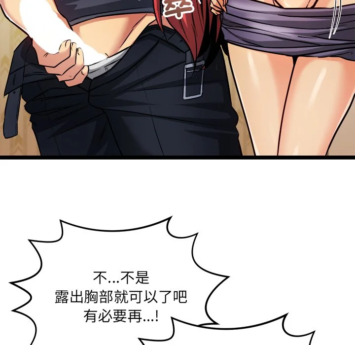 财富爱情二选一