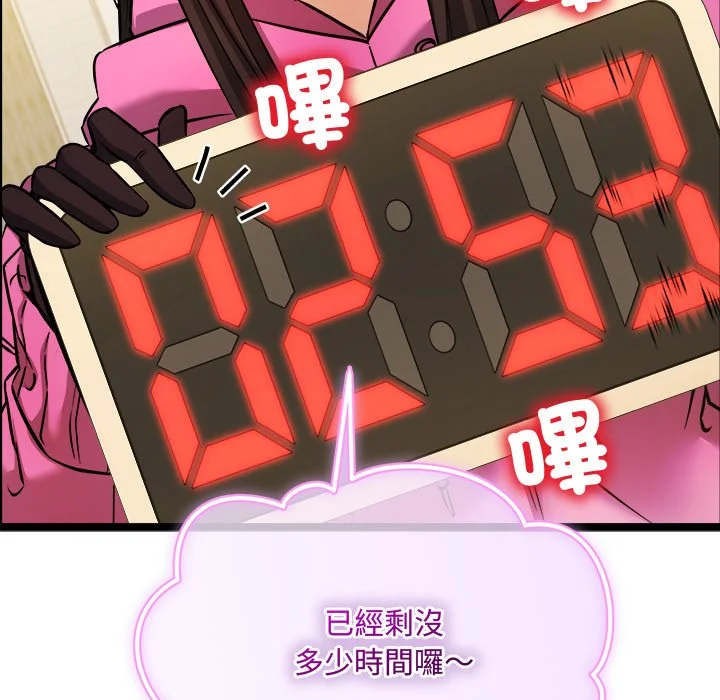 财富爱情二选一